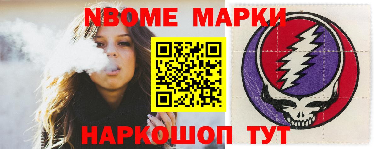 Лсд 25 экстази ecstasy Абинск