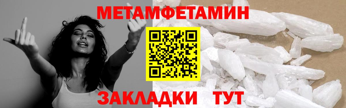 Первитин витя Абинск
