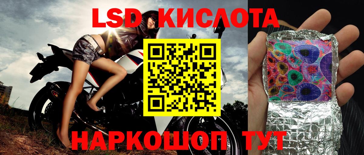 Марки NBOMe  Марки 25I-NBOMe 1,8мг  Вход с VPN  Абинск 