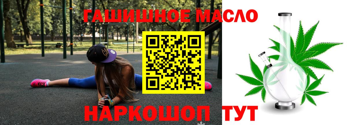 Дистиллят ТГК концентрат Абинск