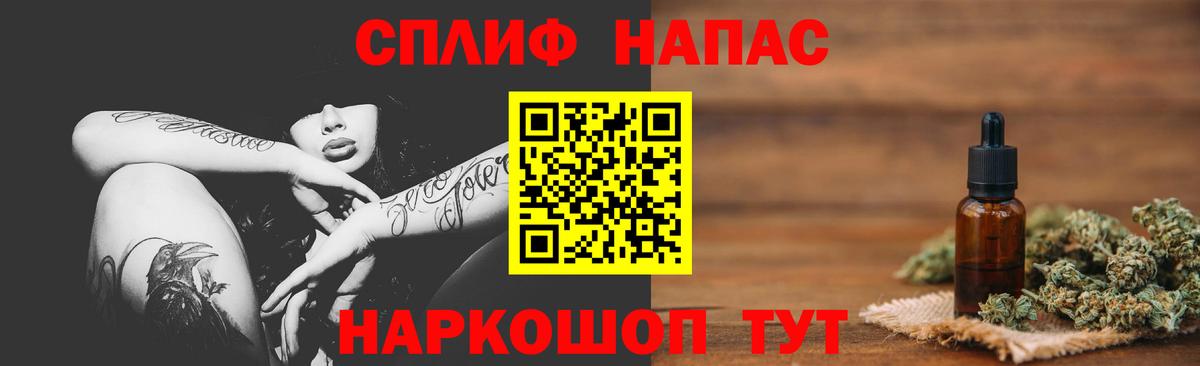 Бошки марихуана тримм  Бошки Шишки Amnesia  Абинск  МАРИХУАНА гибрид  Вход с VPN 